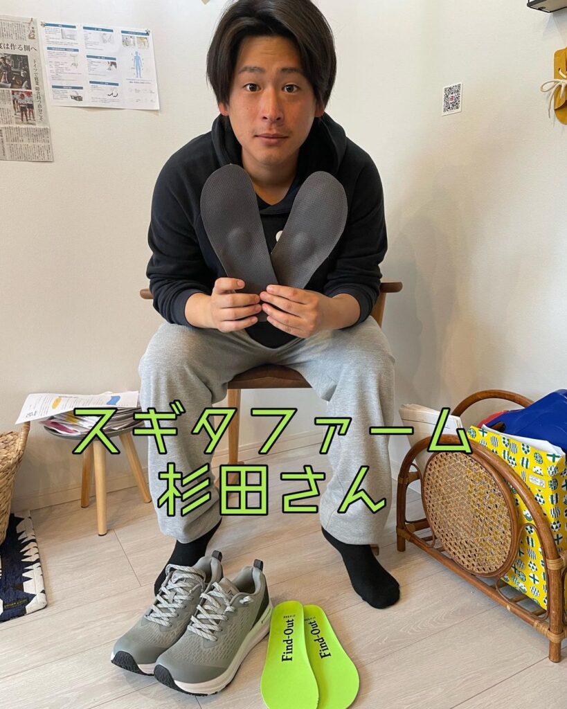 杉田ファーム杉田さん